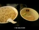 ラーメンの画像集(画質・音質向上版)