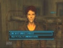 二人で一人を目指してFallout:New Vegas実況プレイpart24