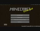 【テスト】Minecraft【実況もできない】