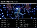 【D.D.黒の封印】カオスで鬼畜なＲＰＧに挑戦する！Part45