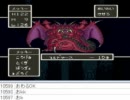 [目隠し] SFC版ドラクエ5を指示縛りでプレイ！のラスボス戦2 [ニコ生]
