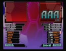 beatmania USA 200000突破