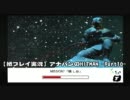 【紙プレイ実況】アナパンのHITMAN（ヒットマン） -Part10-