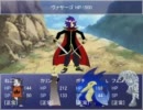 【ＴＨＥ ＢＲＡＶＥ ＨＥＡＲＴＳ】勇気を試したくて実況してみたPart33