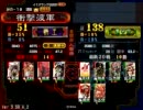 【不定期更新】魏四動画（vs蜀皇帝）【三国志大戦3】