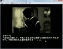 【死生】ビビリで噛み噛みなホラーノベル朗読【実況】 part2