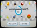 【マリオカートWii】二人でGPやるはずだった・・・【実況】