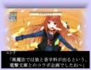 アニメオブファイターズセカンドシーズン　第十七話　後編