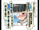 ギルディアＺ 1on 2011/3/26 2R