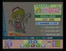 【ポップン１９】イークリニック(Ｎ)