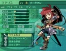 パラ子ししょーとhageつつハイラガ珍道記 その7