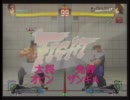 2011.3.26.SSFⅣAE大会準決勝第2試合