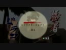【サムライスピリッツ閃】ドラゴ同キャラ戦