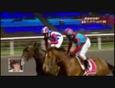 【競馬】 ドバイワールドカップ ヴィクトワールピサ