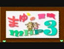 【まゆの冒険】MHP3実況　エヘヘなプレイだけど戦ってみるよ♪26