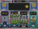 [An×An Live!] セガワールド飯村 第16回アンサーアンサー大会 6/6