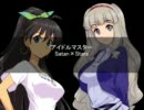 【Novelsm@ster】Satan×Stars 第十話 可愛さのカタチ