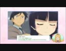 【俺の妹がこんなに可愛いわけがない】 第13話予告