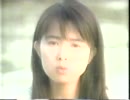 【遠い約束】／相馬裕子　
