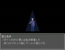 【VIPRPG】 HELL 鬼帝　その１