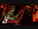 【戦国大戦】剣聖と共に正一位を目指す！第19回【従一位】