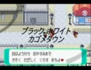 ポケットモンスター隠れた名曲BGM集【15周年記念】