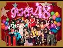 AKB48 ポニーテールとシュシュを歌ってみた
