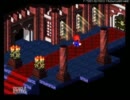 『実況』スーパーマリオRPGでもやろうか。part２