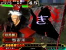 【魏武鎮圧】覇王で名将探索 47【三国志大戦3】