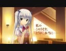 すきま桜とうその都会 PV2  1024×576　【propeller】