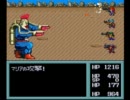 メタルマックス2をフルボイス　~オープニング~