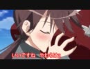 ソラミミウィッチーズ12