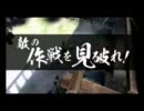 戦国大戦　セレスティアに勝利の花束を　４試合目　「正２」