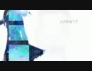 【ニコカラ】　The raingazer's song　(off vocal)　【ミクAppendオリジナル】