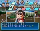 【パワプロ15】安西先生・・・野球が・・・したいです【実況】part301