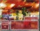 フリーゲーム　『Ardente ～あの日の下で～』　の女子攻略に挑戦。最終回