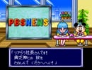 桃太郎電鉄ＤＸ実況プレイ　～リア充に勝ちたくて～　Part3-A