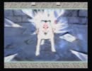 大神　日本語吹き替え版　その30　上
