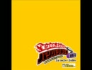 モンエンラジオ 第51回