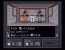 真・女神転生Ⅱを静かに実況プレイ　Vol,28