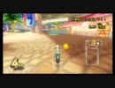 マリオカートWii よちよち実況プレイぱぁと１２０ 【てーてむの助手席】