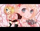 【歌ってみた】キミと私と苺ミルク【RYOKA】