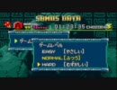 【実況】我慢できなくなったのでサムスをハードに脱がす　part2