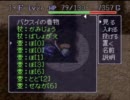 【実況】友人が風来のシレンにハマってしまって生きるのが辛い　Part.14