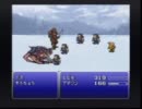 実況ライド「FF6」　第9話