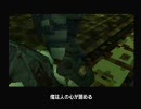 メタルギアソリッド(PS)gdgdプレイ(その１４)