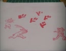 【消しゴムはんこ】鳥獣戯画をさらに彫ってみた(+α)