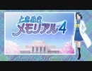 【実況プレイ】「包神優の青春」Part9【ときめきメモリアル4】