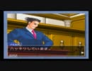 【逆転裁判】逆転ゆっくりpart24【ゆっくり実況】