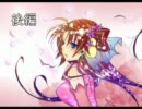 【後編】呉４を愛してる！part5【改訂版】